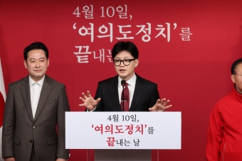 한동훈이 4조 6천억 든다고 한 '세종 국회' 정확한 위치는? < 정치 < 뉴스 < 기사본문 - 오토트리뷴 