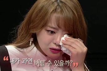 이혼 소송 서유리, 과거 최병길과 약속했던 결혼 십계명 내용은? < 연예 < 기사본문 - 오토트리뷴 