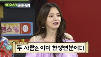 이혼 소송 서유리, 과거 최병길과 약속했던 결혼 십계명 내용은? < 연예 < 뉴스 < 기사본문 - 오토트리뷴 