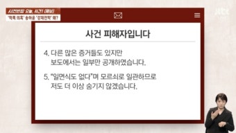 학폭 의혹 송하윤, 강력히 혐의 부인했지만 결국 '추가 폭로' < 연예 < 뉴스 < 기사본문 - 오토트리뷴 