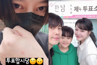 뉴진스 민지→기안84, 무채색으로 도배된 투표 인증샷 < 연예 < 뉴스 < 기사본문 - 오토트리뷴 