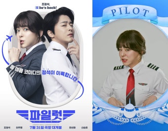 배우 조정석, 거미도 놀랄 작품 행보에 팬들마저 두 눈 '질끈' < 연예... 배우 조정석, 거미도 놀랄 작품 행보에 팬들마저 두 눈 '질끈'