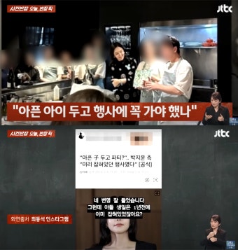 < 연예 < 뉴스 < 기사본문 - 오토트리뷴 “너무 예뻐서 그만”… 박지윤과 이혼 최동석, 미모의 옆자리 여성에게 말 걸었다고 전한 근황은?