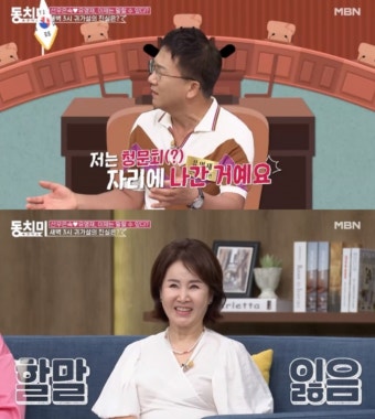 강제추행 논란 유영재, 결혼 당시 새벽 귀가 일삼았던 이유 '고백' < 연예 < 기사본문 - 오토트리뷴 