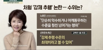 이혼 유영재, 선우은숙 측이 밝힌 강제추행 혐의의 전말은? < 사회 < 기사본문 - 오토트리뷴 