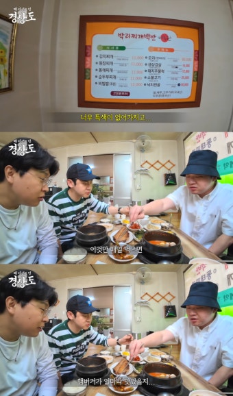구독자 300만 유튜버 피식대학, 잘나가다 급정거한 이유는? < 연예 < 뉴스 < 기사본문 - 오토트리뷴 