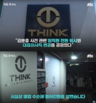 폐업하면 휴지조각… 정찬우, 김호중 논란에 후폭풍 제대로 맞은 소속사 손실 투자금은? < 이슈 < 연예 < 기사본문 - 오토트리뷴 폐업하면... 