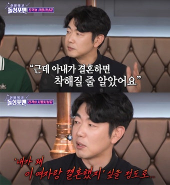 배우 이종혁, 윤민수에 이어 이혼 위기 고백한 사연은? < 방송 < 연예 < 기사본문 - 오토트리뷴 
