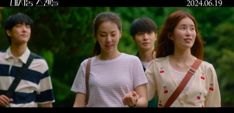 원더걸스 안소희, 일본 톱 배우와 깜짝 스캔들 소식에 팬들 반응은? < 연예 < 뉴스 < 기사본문 - 오토트리뷴 