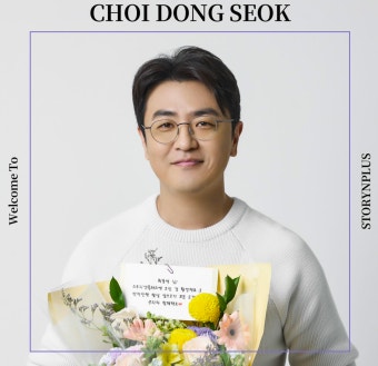 최동석, 박지윤과 이혼 1년 만에 새 식구 맞이했다는 근황은? < 연예 < 뉴스 < 기사본문 - 오토트리뷴 