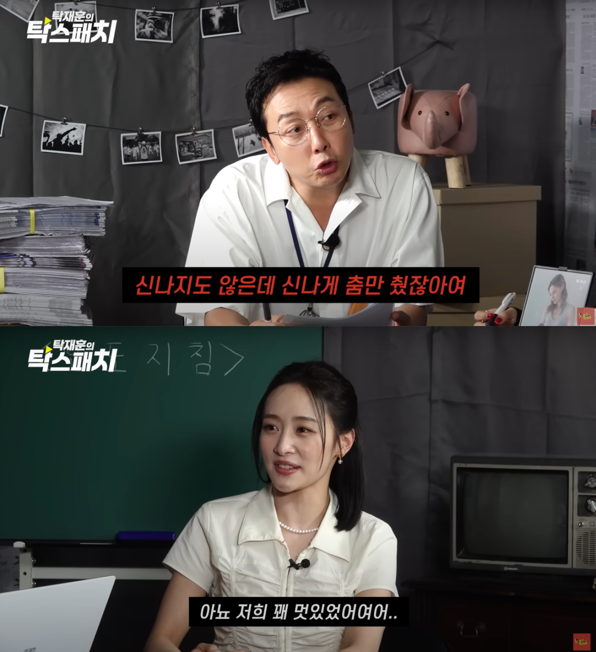 노빠꾸 탁재훈 채널, 10억원대 채무불이행 소송…과연 진상은?