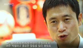 아동학대 혐의 손웅정 논란에 박지성이 재조명되는 이유? < 이슈 < 뉴스 < 기사본문 - 오토트리뷴 