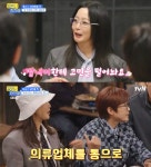 < 방송 < 연예 < 기사본문 - 오토트리뷴 “나랑 완전 정반대”… 배우 김희선, 중3 영재 딸과의 갈등 토로하며 밝힌 일화는? - 오토트리뷴