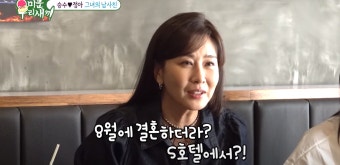 김승수, 양정아와의 관계에 대한 의심 증폭…순수한 우정인가, 비즈니스적인 측면인가