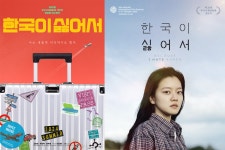 한국 싫다고 해외로 떠나버린 아역 출신 여배우 근황? (한국이 싫어서) < 드라마 < 연예 < 기사본문 - 오토트리뷴 “행복 찾겠다더니”... 한국... 
