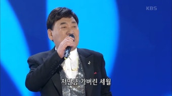 트로트 가수 현철 별세, 사망 전 아내 자필 손편지에 '침통' < 연예 < 뉴스... 트로트 가수 현철 별세, 사망 전 아내 자필 손편지에 '침통'