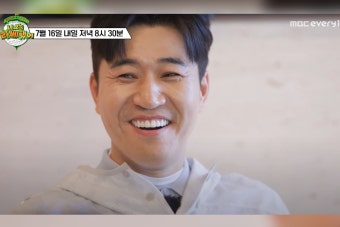 김종민, 결혼 전제로 만나는 여자친구 언급 '깜짝' < 방송 < 연예 < 기사본문 - 오토트리뷴 