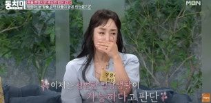 < 방송 < 연예 < 기사본문 - 오토트리뷴 폭력성 점점 심해지더니... 배우 정정아, 영재인 줄 알았던 아들에게 무슨 일이? - 오토트리뷴