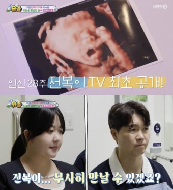 박수홍김다예 부부, 10월 출산 앞두고 전한 안타까운 소식은? < 사회 < 기사본문 - 오토트리뷴 