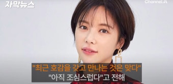 황정음 남친 김종규, 과거 LG와 결별하며 논란 빚은 사연은? < 연예 < 뉴스 < 기사본문 - 오토트리뷴 “억울해서 어떻게 참았나”... 황정음 남친...