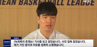 황정음 남친 김종규, 과거 LG와 결별하며 논란 빚은 사연은? < 연예 < 뉴스 < 기사본문 - 오토트리뷴 “억울해서 어떻게 참았나”... 황정음 남친...