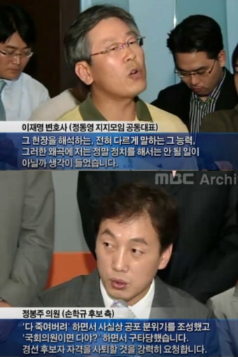 이재명, 수석최고위원에 '정봉주 유력' 소식에 보인 반응 < 정치 < 뉴스 < 기사본문 - 오토트리뷴 '한 때 맞서던 사이인데'... 이재명, 수석최고위원에...