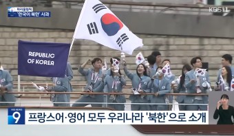 방송인 파비앙, 파리 올림픽 실수로 악플 세례 받자 전한 심경은? < 연예 < 뉴스 < 기사본문 - 오토트리뷴 