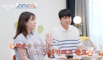 장정윤김승현, 출산 앞두고 이혼 위기 고백에 '충격' < 연예 < 뉴스 < 기사본문 - 오토트리뷴 