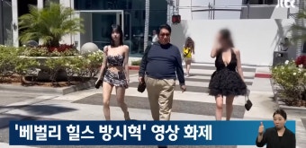 방시혁과 동행한 과즙세연, 수익 얼마길래? < 방송 < 연예 < 기사본문 - 오토트리뷴 
