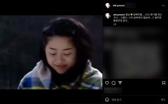 배우 고현정, 이혼 후 복귀했을 당시 솔직한 심경은? < SNS < 연예 < 기사본문 - 오토트리뷴 