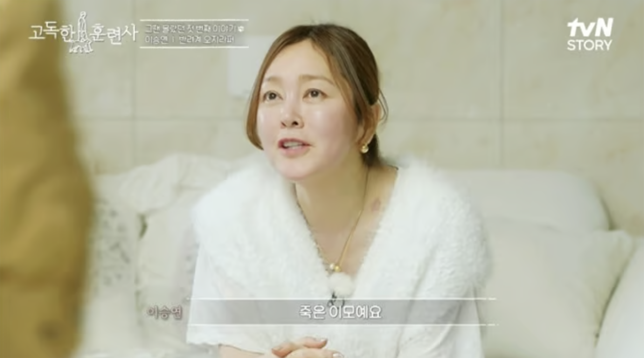훈련사 강형욱, 1년 만에 TV 복귀! 개와 늑대의 시간 첫 티저 영상 공개