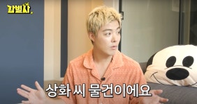 강남♥이상화, 2세 계획하고 있는 시기는 언제? < 방송 < 연예 < 기사본문... 강남♥이상화, 2세 계획하고 있는 시기는 언제? - 오토트리뷴