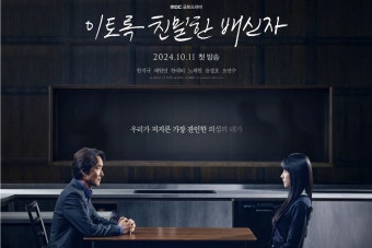 '신인 배우' 채원빈, 스위트홈에도 나오더니... 알고 보니 한석규 딸 (이친자) < 드라마 < 연예 < 기사본문 - 오토트리뷴 '신인 배우' 채원빈...