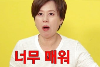 (고딩엄빠5) < 방송 < 연예 < 기사본문 - 오토트리뷴 박미선, 
