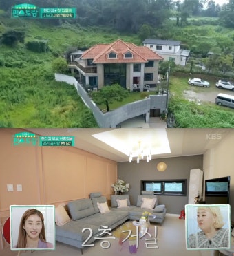 한다감, 한강뷰 럭셔리 대저택은 어디?... 