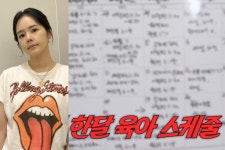 < 방송 < 연예 < 기사본문 - 오토트리뷴 충격적 스케줄... 한가인, 상위 1% 영재라는 자녀 교육은 어떻게? - 오토트리뷴