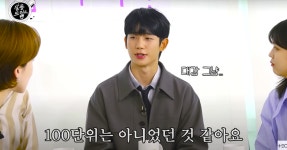 재산 얼마나 많길래... 정해인, 매니저에게 외제차와 명품 시계 통 큰 선물 < 방송 < 연예 < 기사본문 - 오토트리뷴 재산 얼마나 많길래... 정해인... 