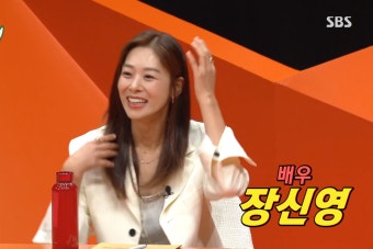 장신영, '불륜 논란' 강경준 이겨내고 털어놓은 속얘기...