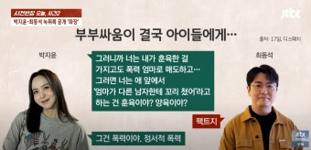 '이혼' 최동석-박지윤, 성폭행 의혹에 경찰 수사 촉구... 