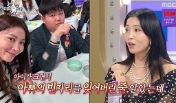 '싱글맘' 오윤아, 재혼 계획 고백했다...