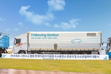 현대차, H 제주 무빙 스테이션 준공식 개최 < 업계소식 < 자동차 < 기사본문 - 오토트리뷴 찾아가는 수소 충전소... 현대차, H 제주 무빙... 
