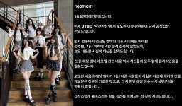걸그룹 멤버, 소속사 대표 성추행 폭로... 
