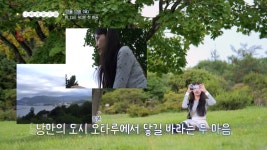 아날로그 여행 너에게 닿기를 티저 공개 < 연예 < 이슈 < 기사본문 - 오토트리뷴 채연이가 미주에게 닿기를... 아날로그 여행 너에게 닿기를... 