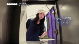 아날로그 여행 너에게 닿기를 티저 공개 < 연예 < 이슈 < 기사본문 - 오토트리뷴 채연이가 미주에게 닿기를... 아날로그 여행 너에게 닿기를... 