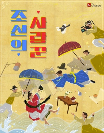 심현섭, 11세 연하 여친과 부부 됐나?... 