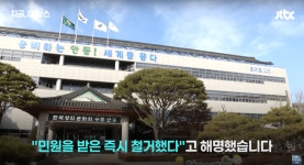 허가 받으면 뭐하나... KBS 드라마, 세계문화유산에 못질 쾅쾅 < 방송 < 연예 < 기사본문 - 오토트리뷴 허가 받으면 뭐하나... KBS 드라마... 