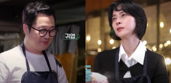우희진지상렬, 심상치 않은 분위기에 '혼란' < 방송 < 연예 < 기사본문 - 오토트리뷴 