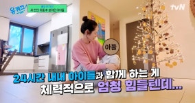 극성맘 한가인, 최근 논란 해명에 '뭉클' < 연예 < 이슈 < 기사본문 - 오토트리뷴 