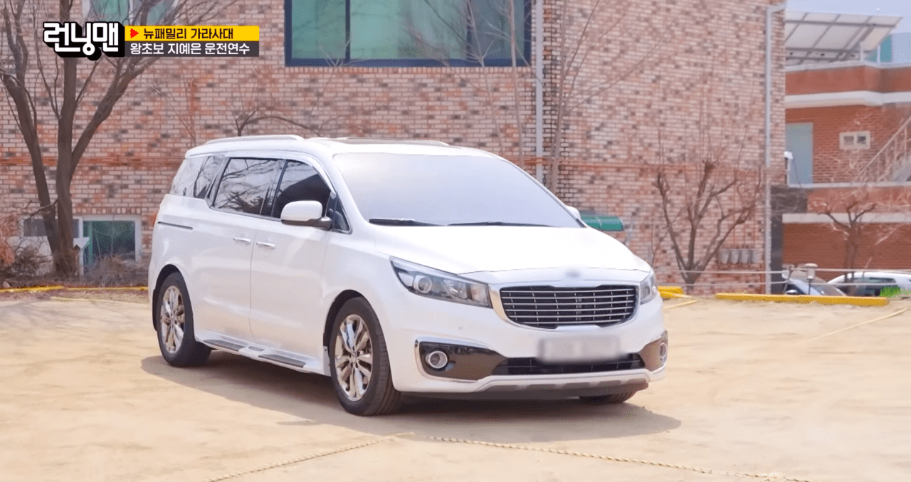 유재석·지예은, 집들이에서 통 큰 플렉스 선물 예언 100% 만족