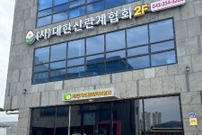 한 판에 1만 원 훌쩍... 사상 최고치 달성한 계란, 4년 만에 폭등한 이유는? < 사회 < 뉴스 < 기사본문 - 오토트리뷴 한 판에 1만 원 훌쩍... 사상... 